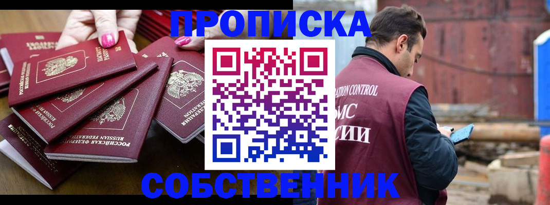 регистрация для дет. сада в Луге