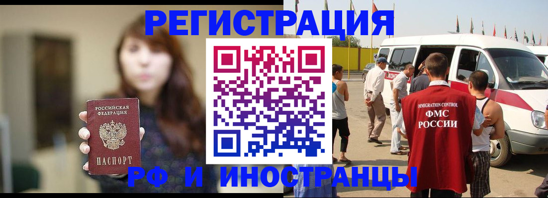 регистрация для дет. сада в Луге